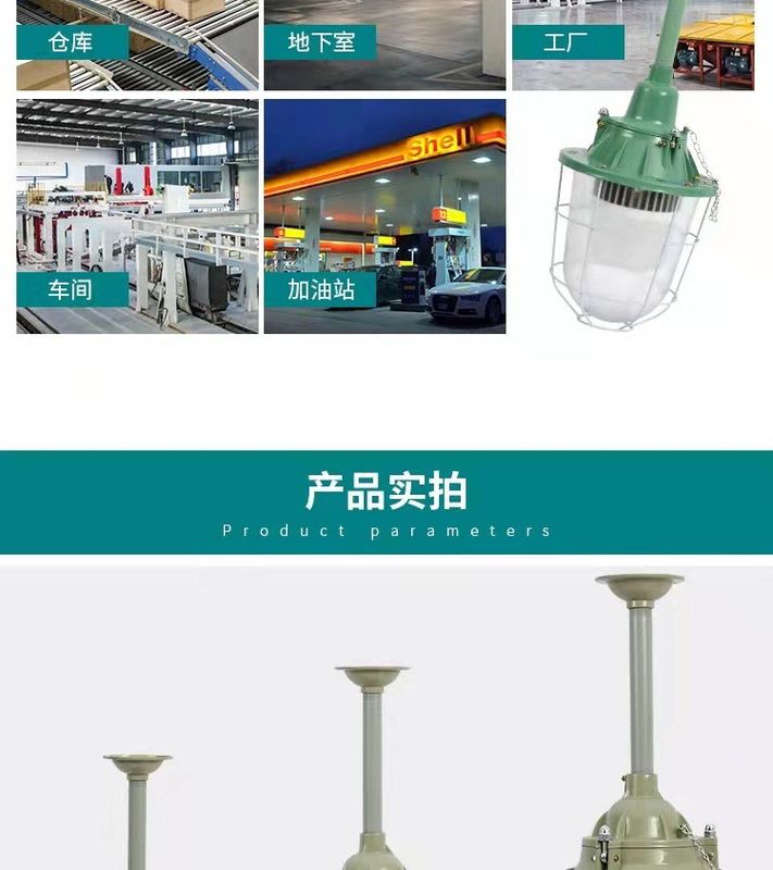 Lampe à LED à résistance à l'explosion de 200w pour l'éclairage intérieur/extérieur dans les usines chimiques