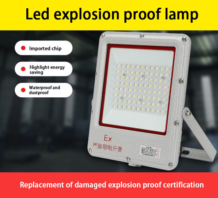 AR111 Type de base Zone lumineuse à LED Certifié ATEX Proof Explosion Floodlight Facile à installer